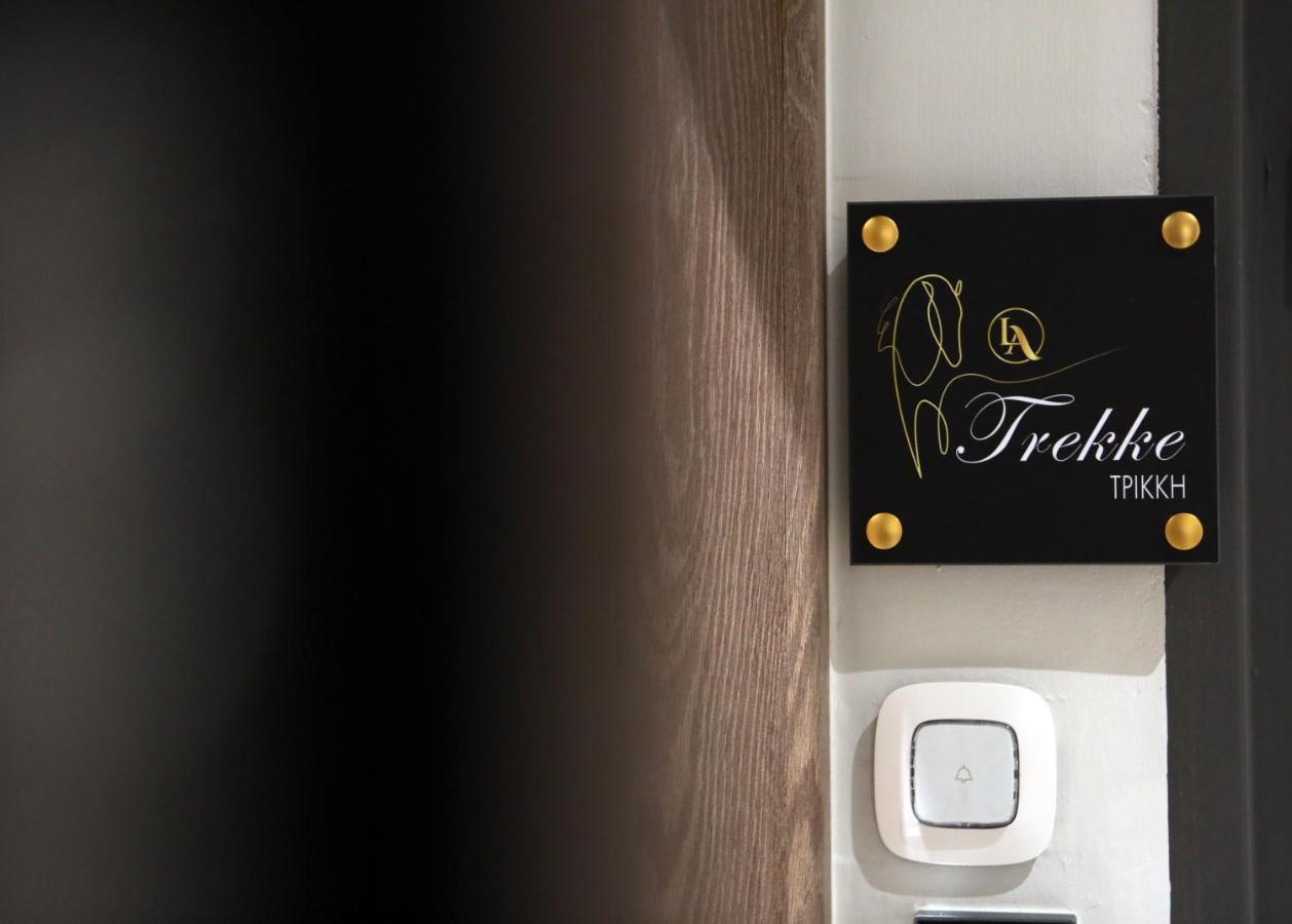 La Larissa Luxury Apartments Trekke Εξωτερικό φωτογραφία