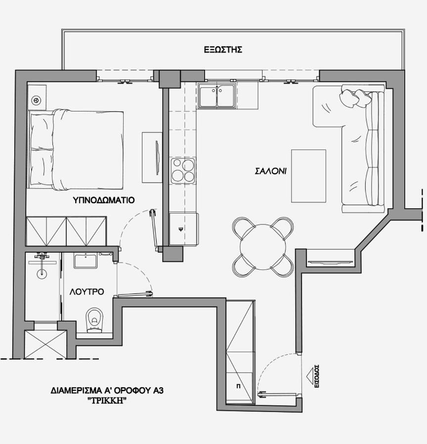 La Larissa Luxury Apartments Trekke Εξωτερικό φωτογραφία